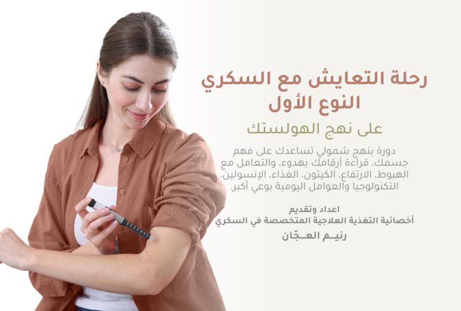 ramadan-1---Copy